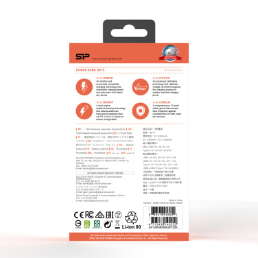 Logotrade reklaamkingi foto: Akupank SILICON POWER QP15 10000 MAH