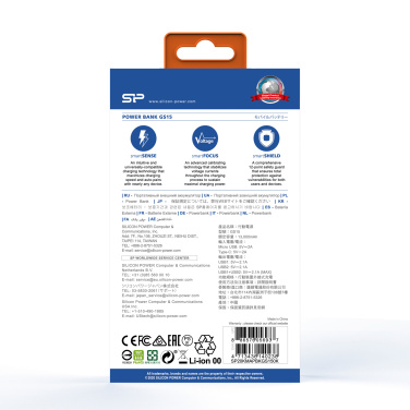 Logotrade mainostuotet kuva: Virtapankki Silicon Power GS15 20000 mAh